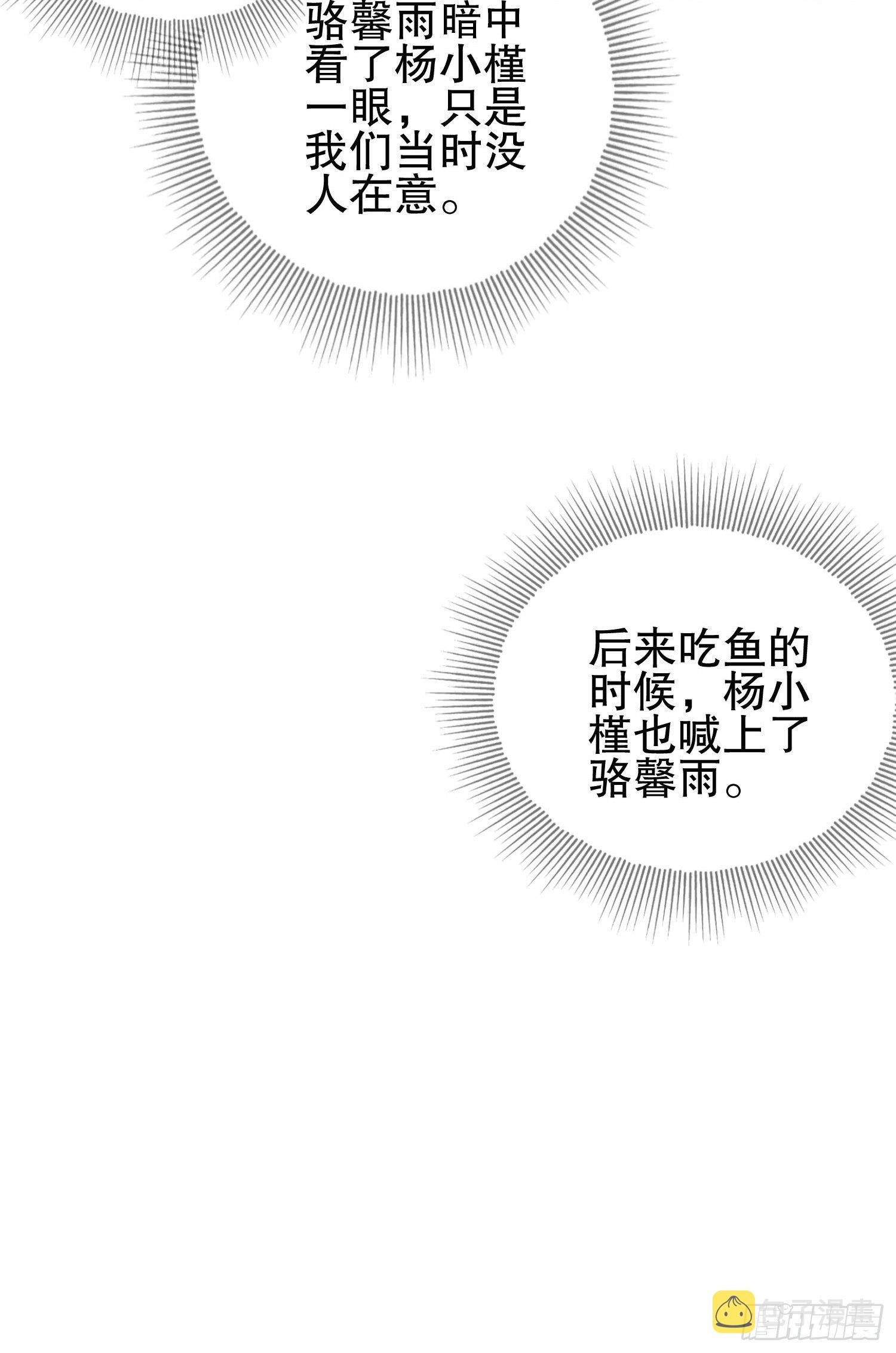 43 这也太坑了吧8