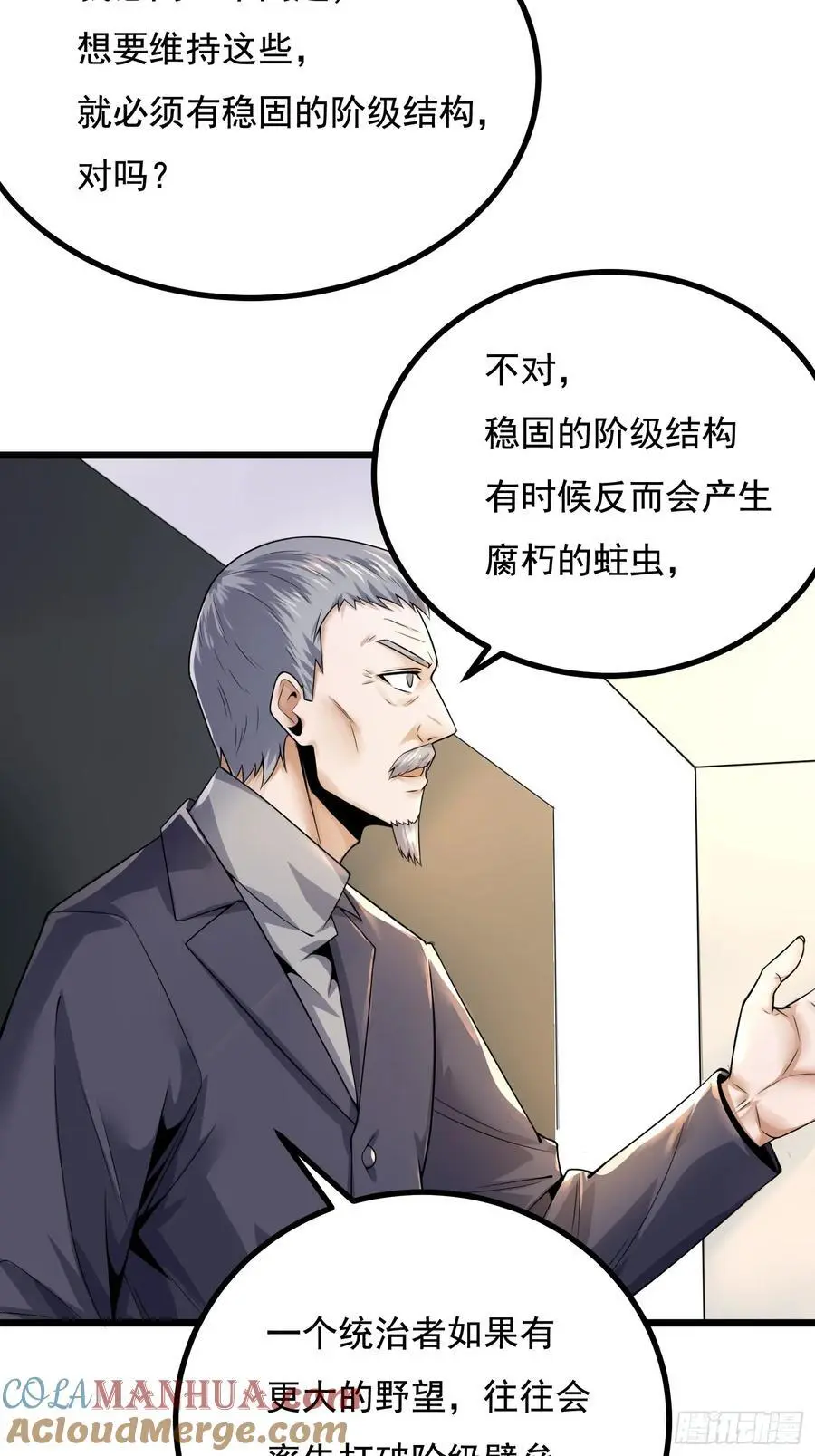 335 图灵测试12