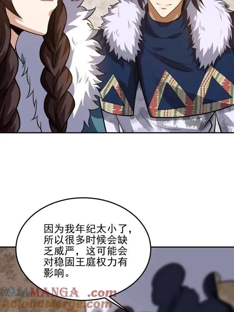 第396话 395 以神之名128
