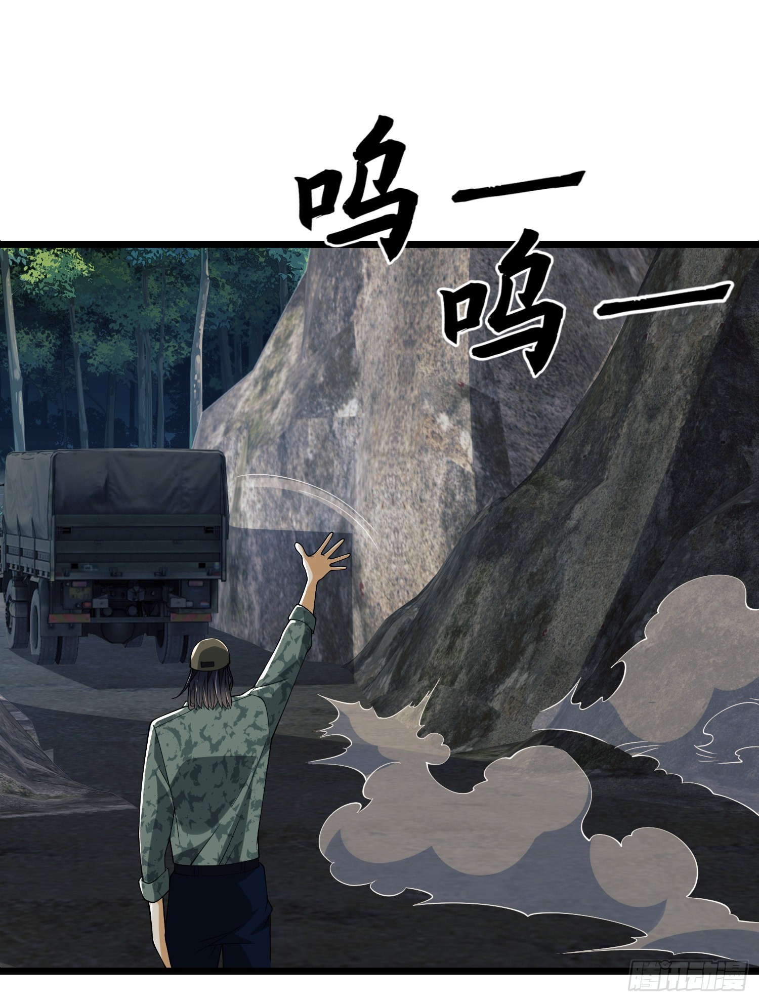 101 交易达成48
