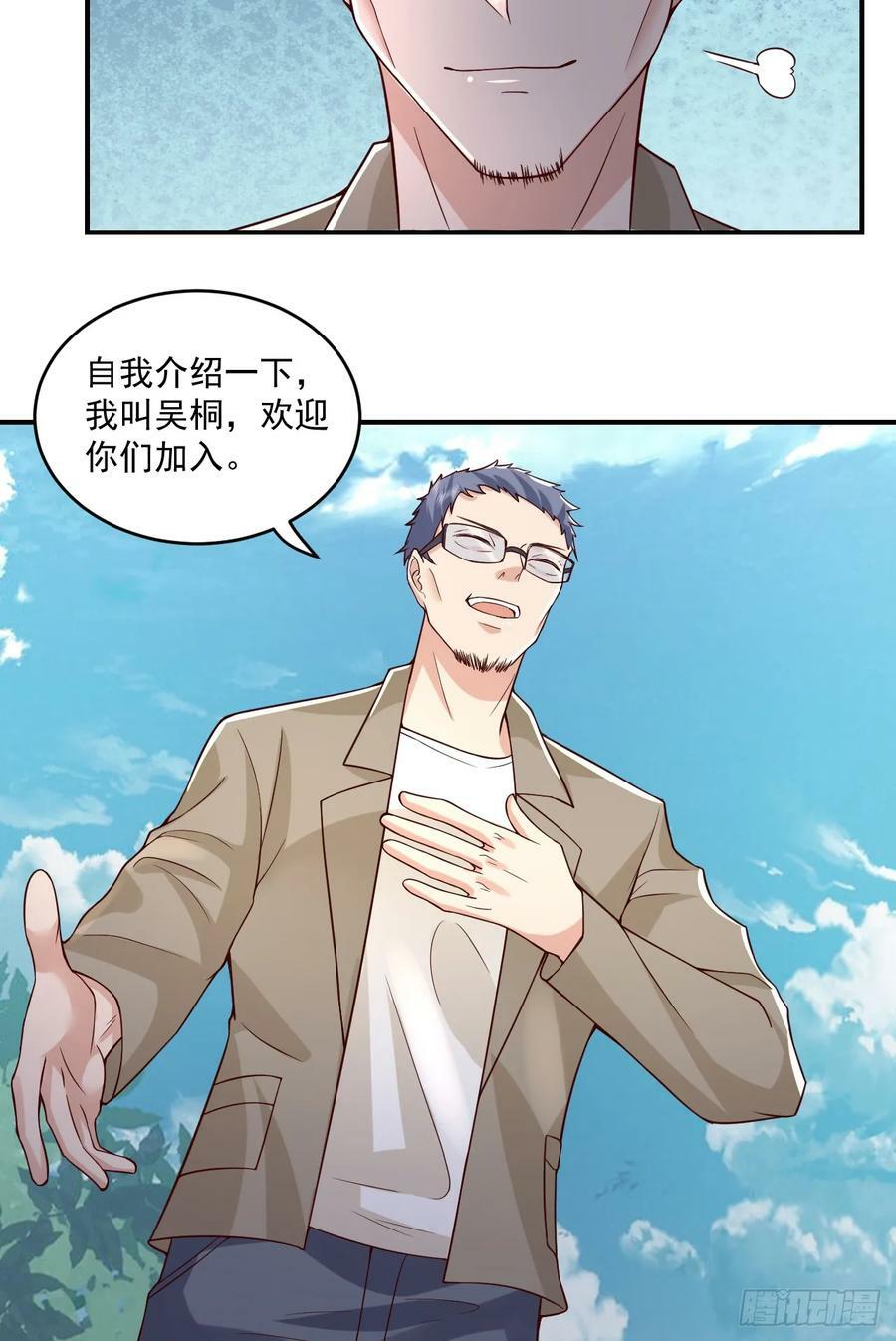 263 你想进安京寺吗15