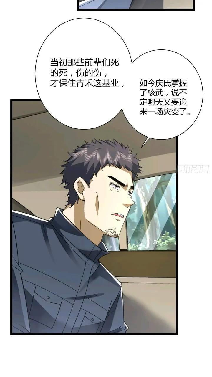 309 我是正的你是副的38
