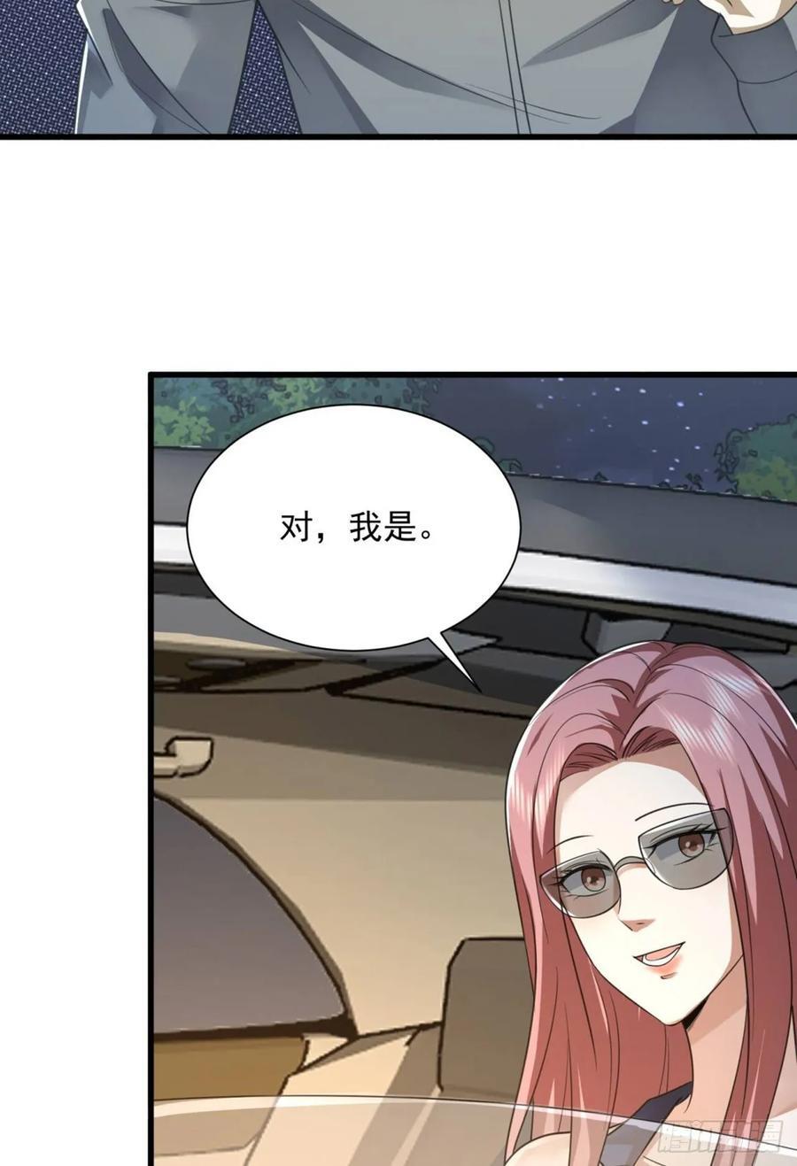 296 追到74壁垒23
