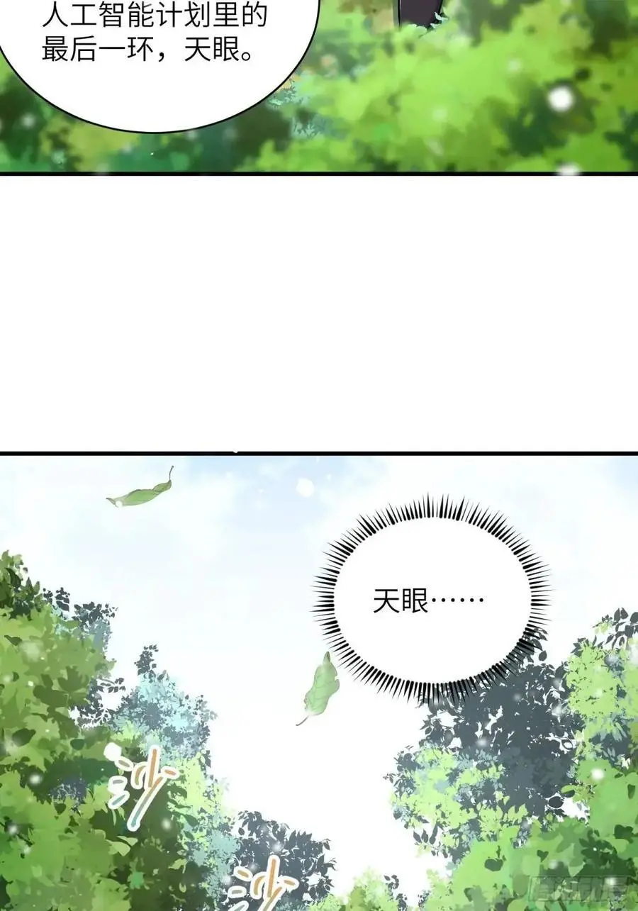 354 一起泡温泉50