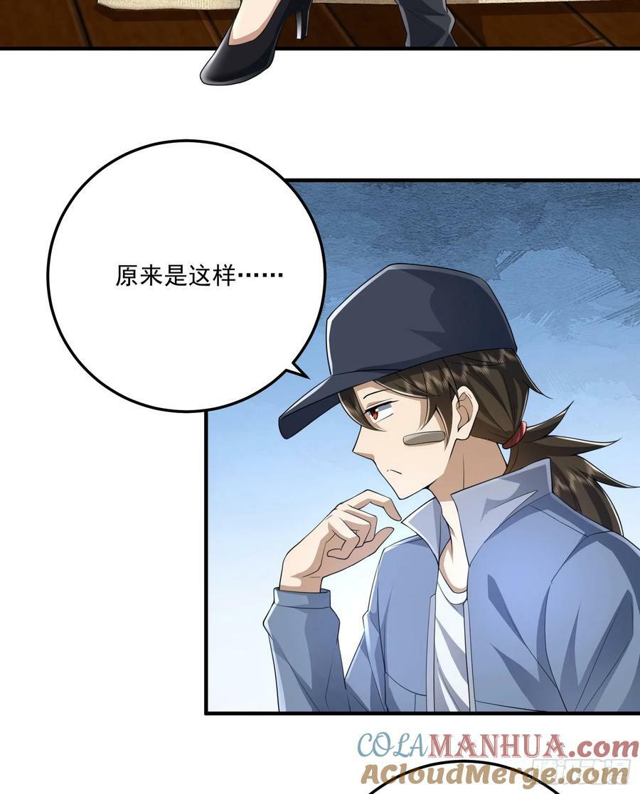 275 谎话连篇51