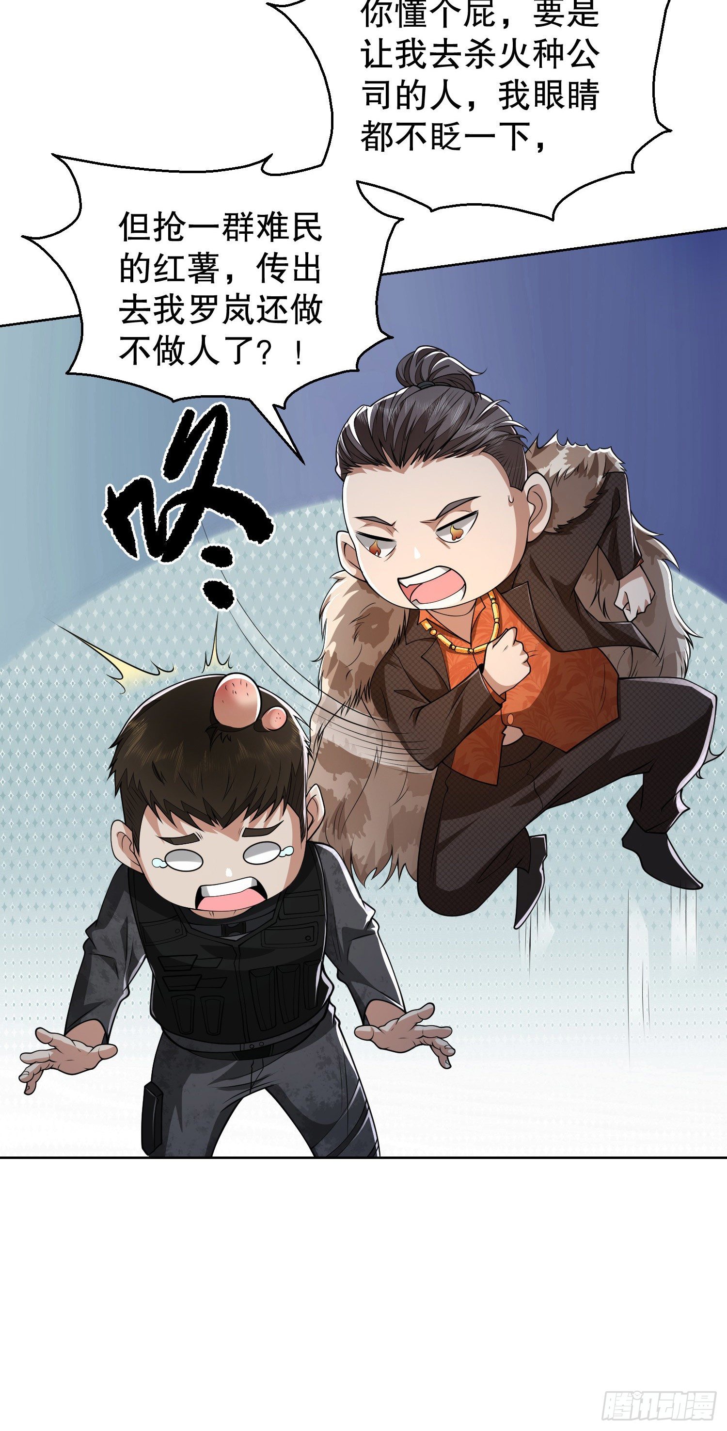 58 软禁51