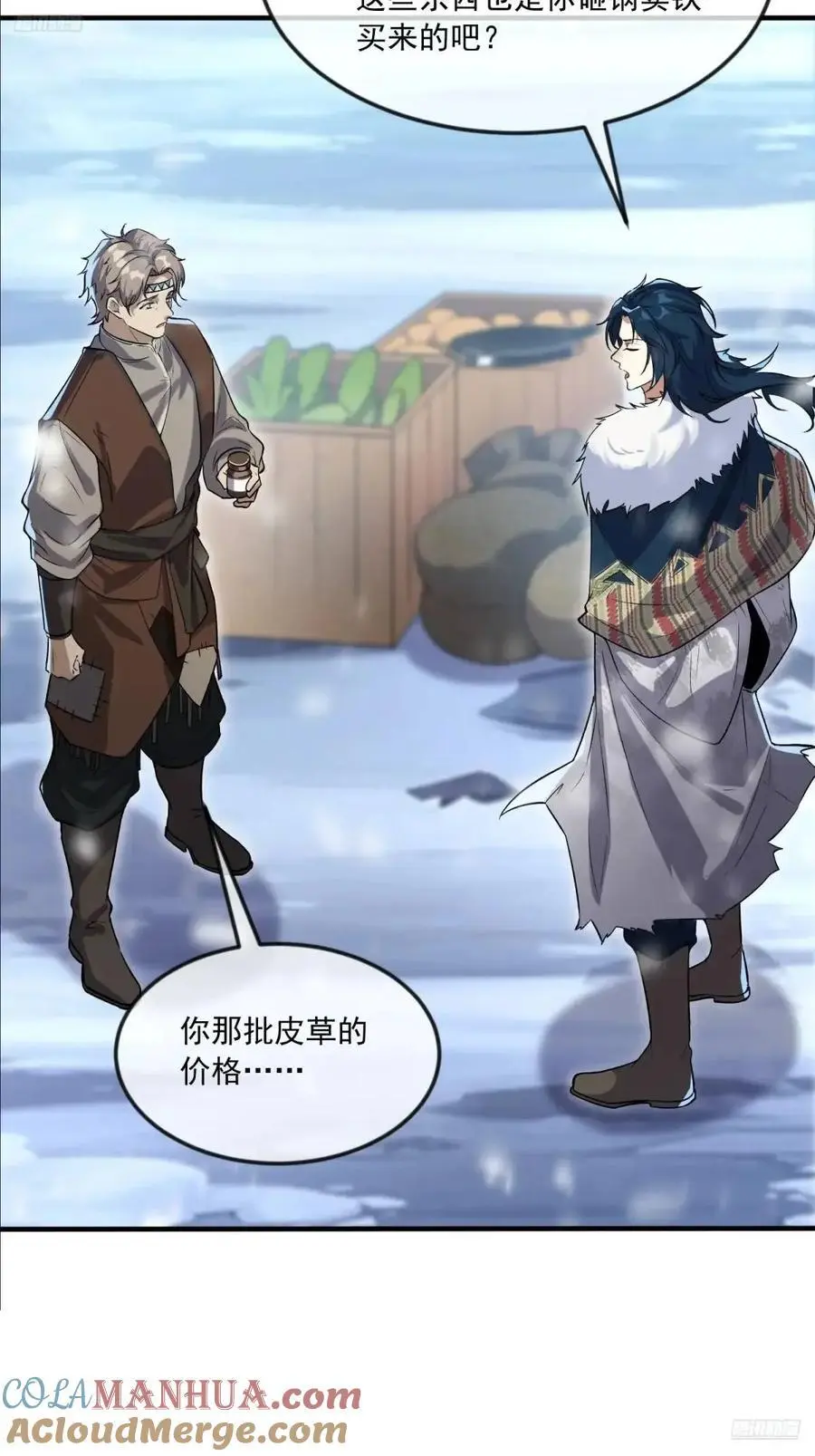 353 追杀七天6