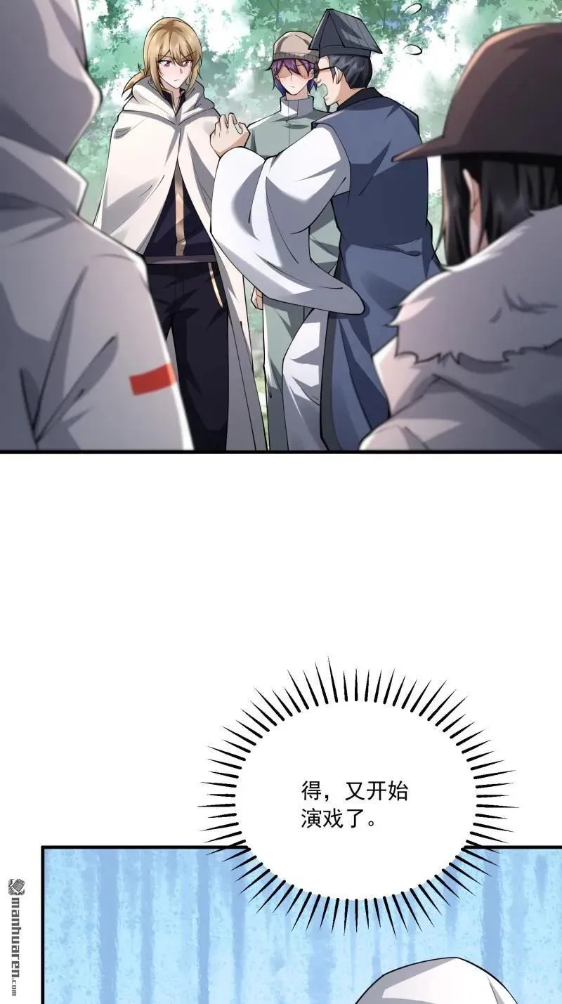 第365回 再相遇8