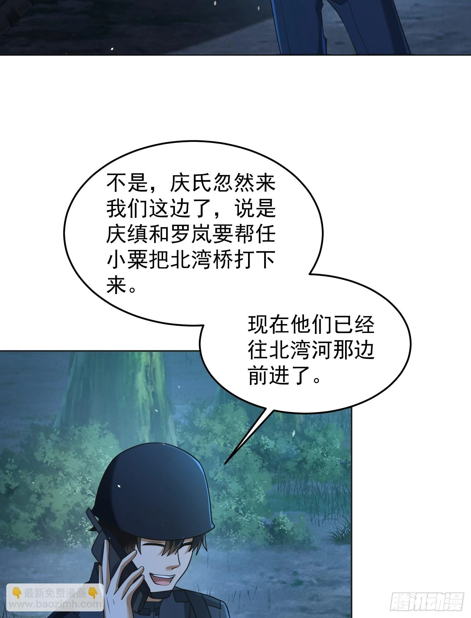 215 你相信罗老板吗38