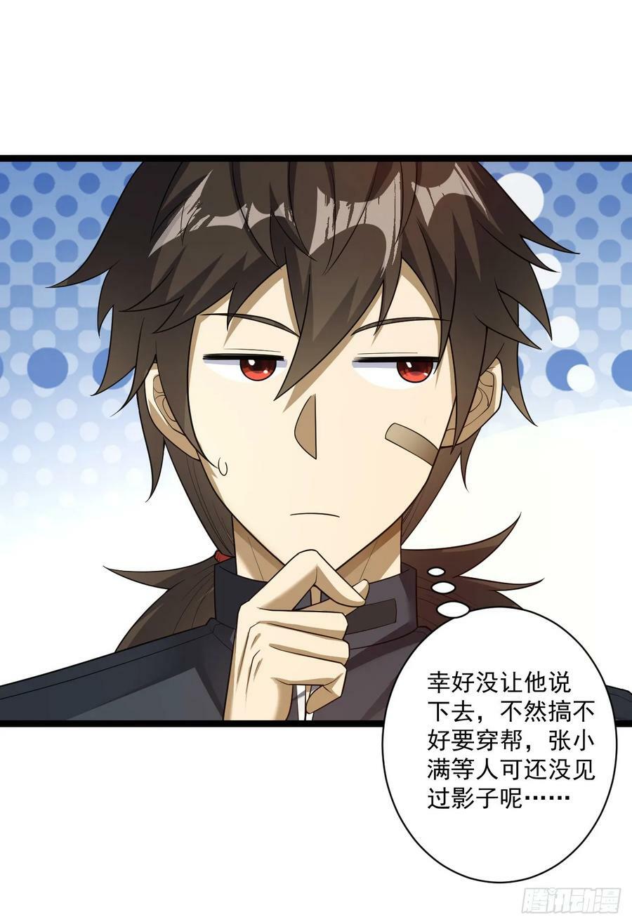 228 捡到一个副团长10