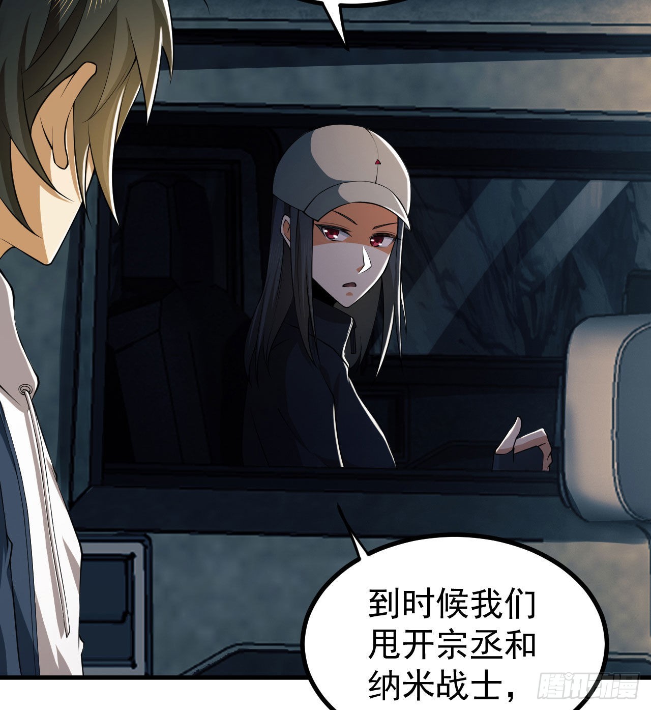 161 魔术师宗丞73