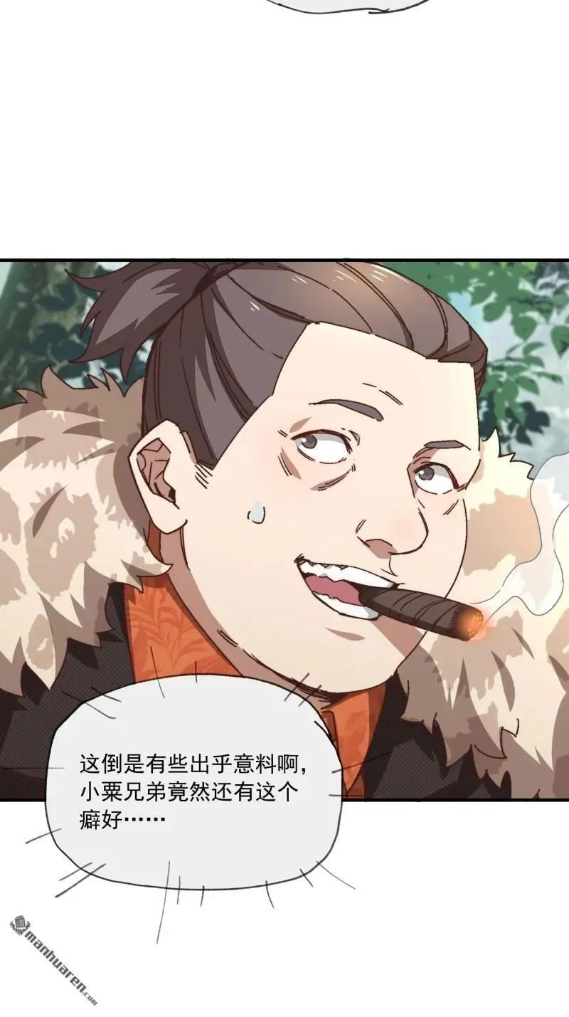 第365回 再相遇40