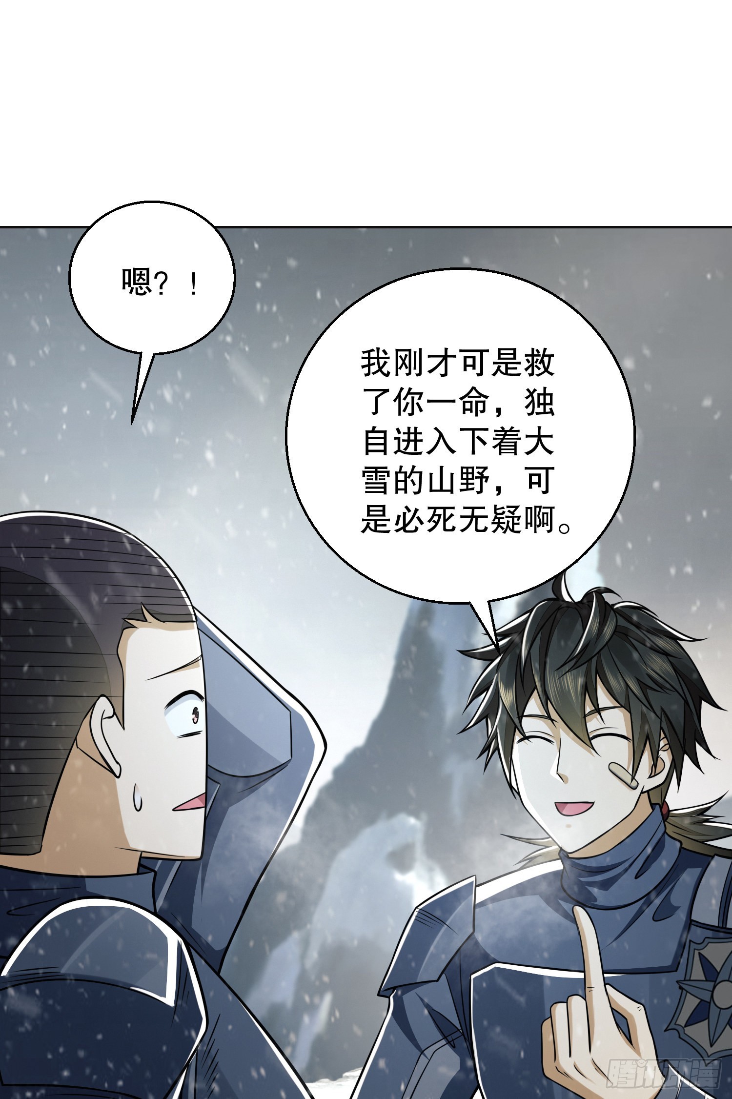117 庆缜上位78