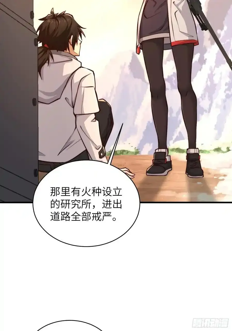 358 前往圣山41