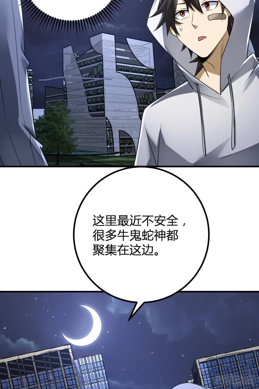 283 群发任务41