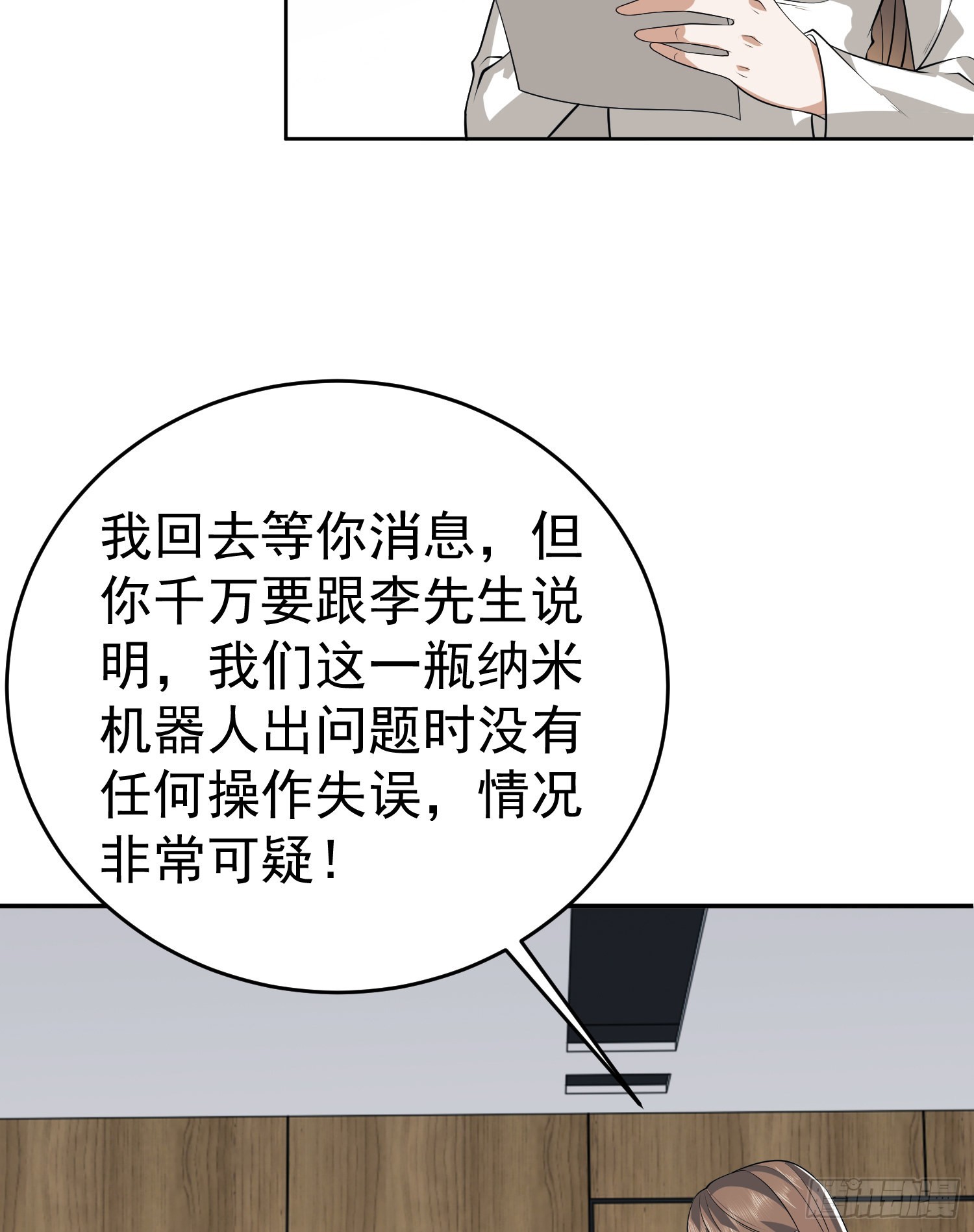 98 同步协调0%60