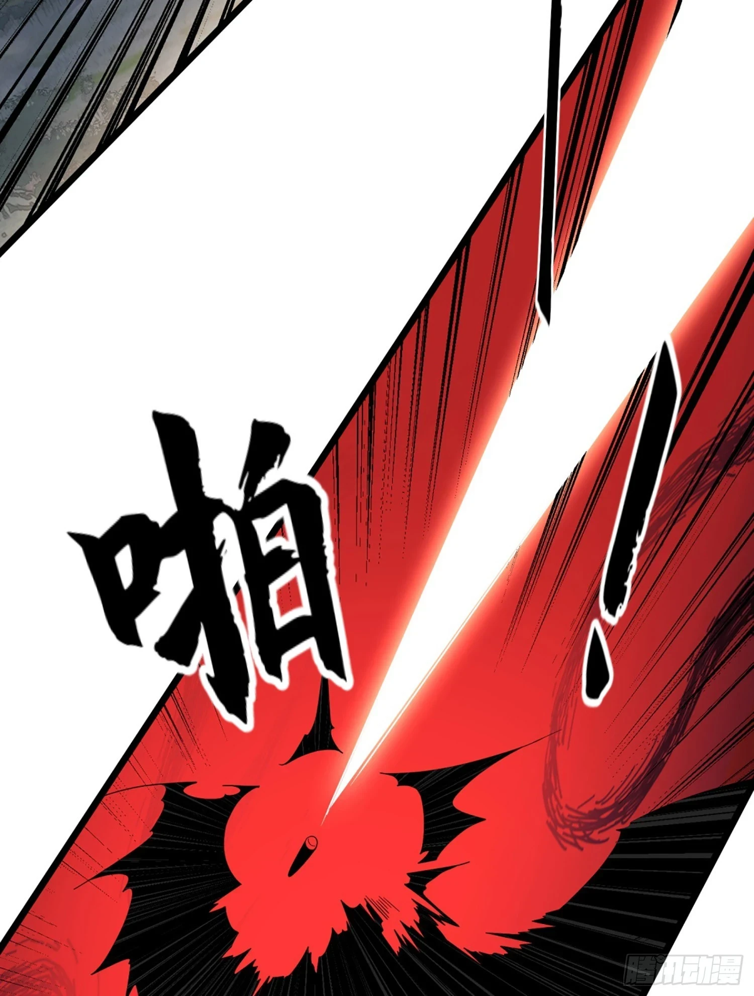 210 影子危机！74