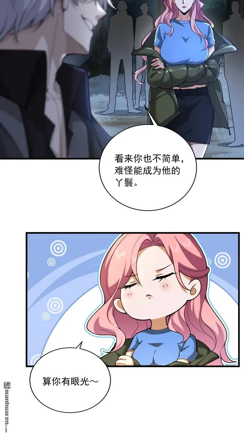 第374回 向圣山进发29