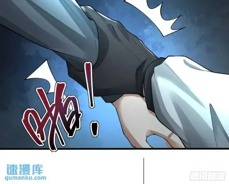 318 调查爬墙虎40