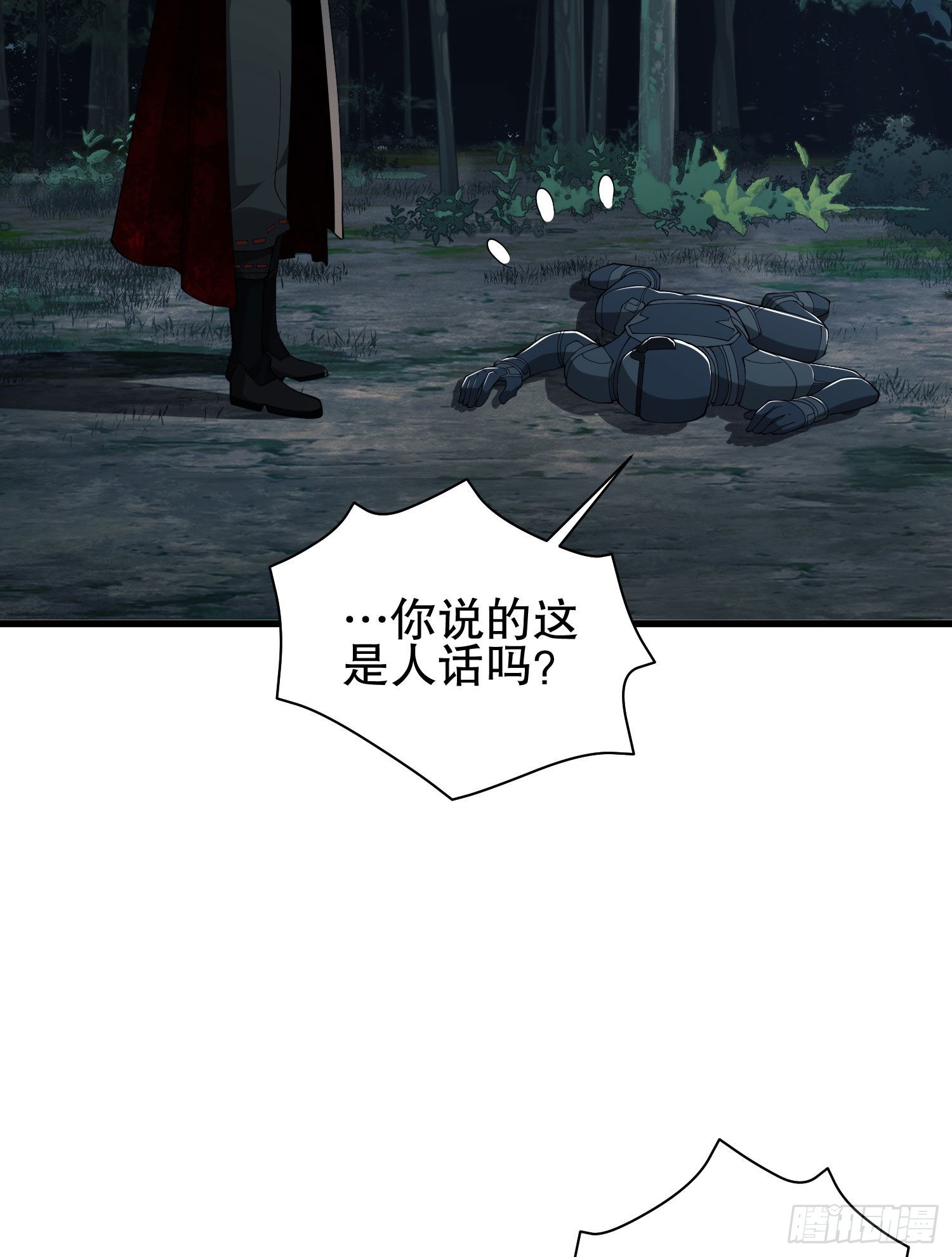 102 遵医嘱13
