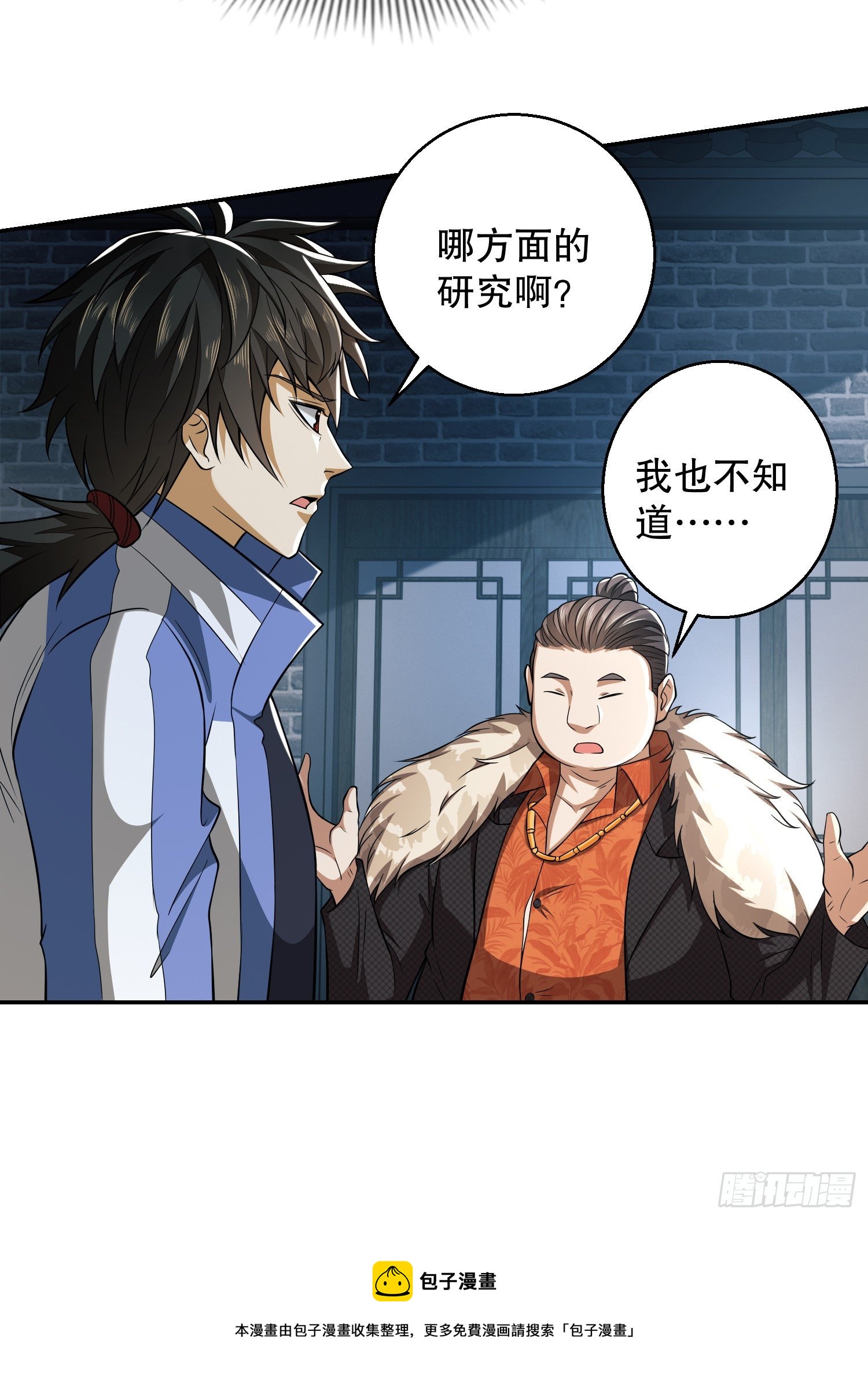 75 研究成果32