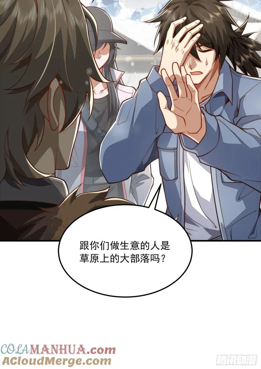 356 新任务33
