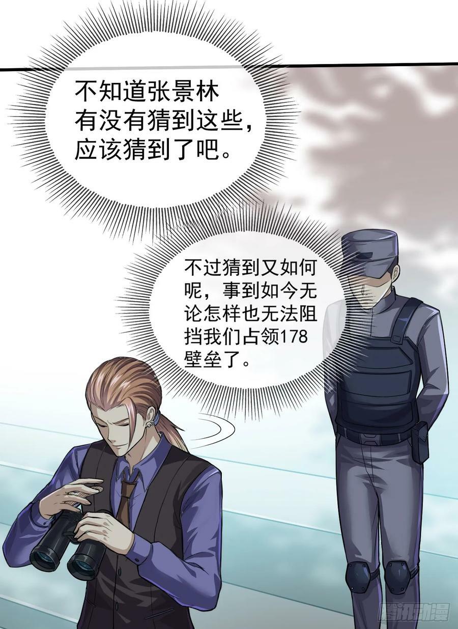 230 反正我是服了4