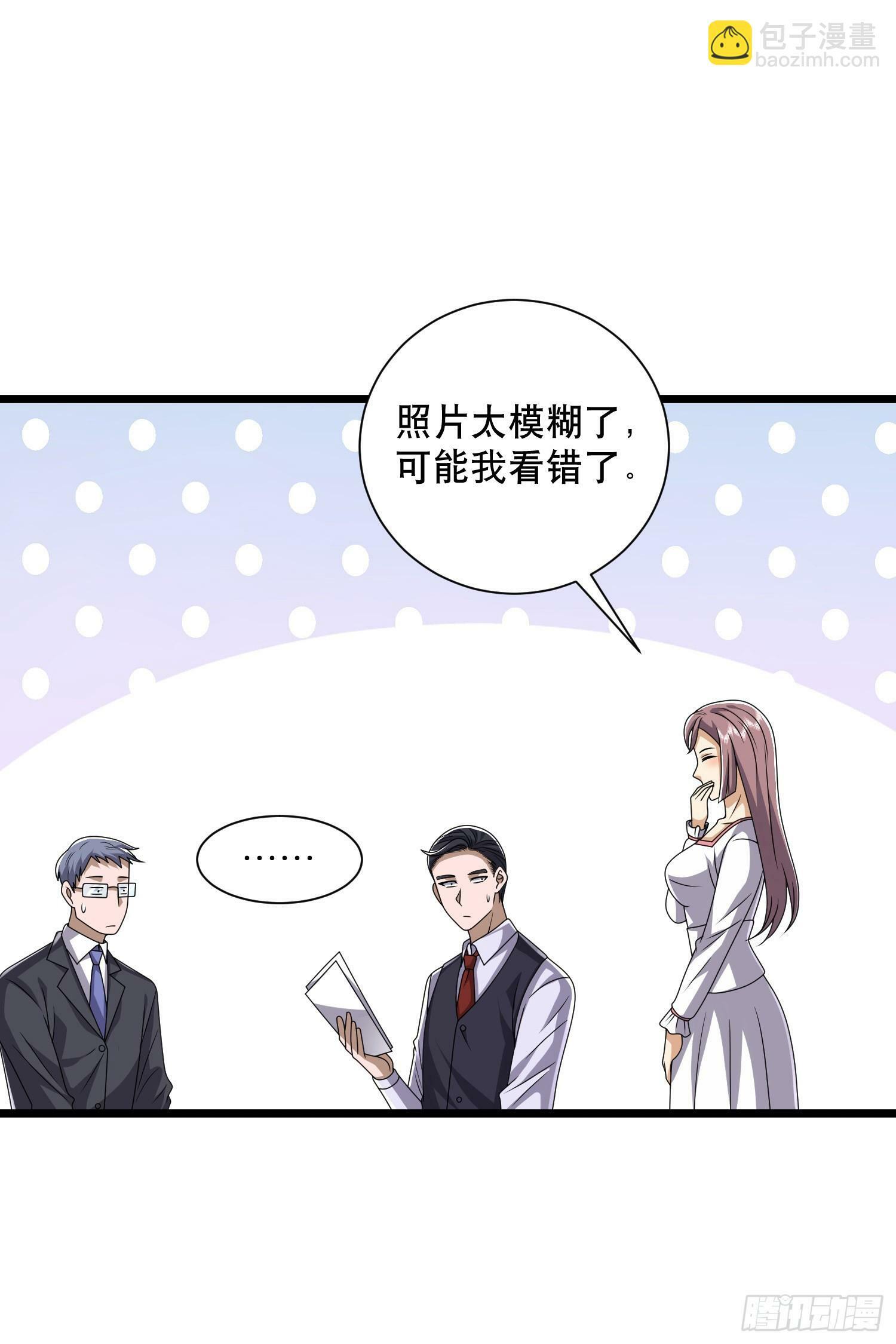 254 这人有点眼熟11