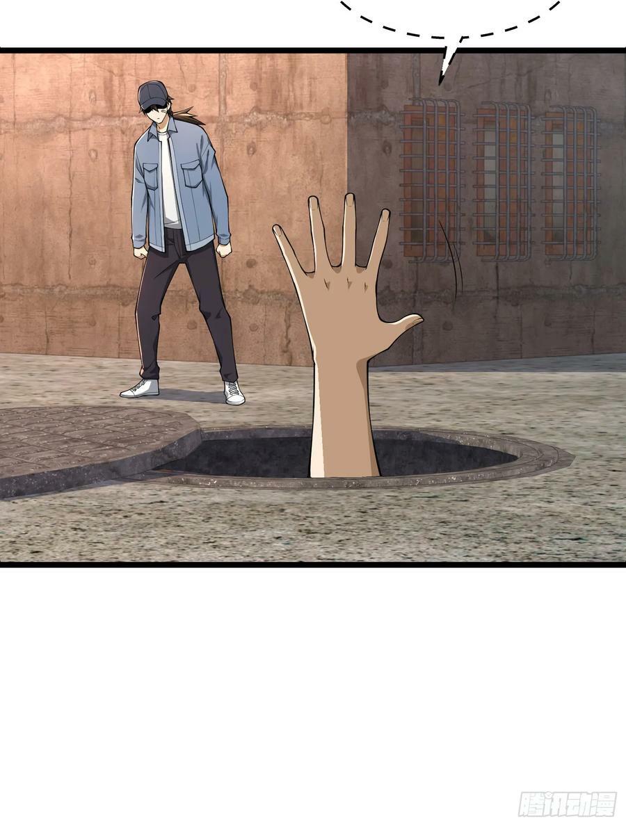 234 井盖下的救兵79