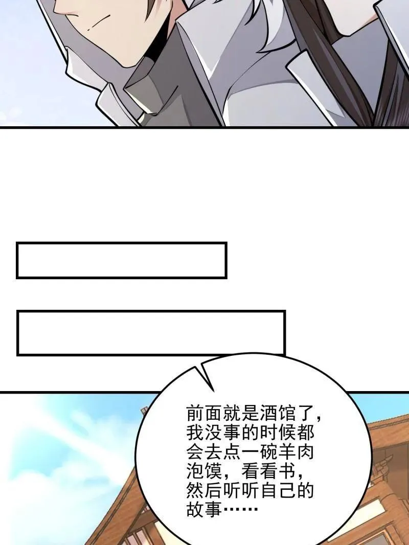 第404话 403 以德服人103