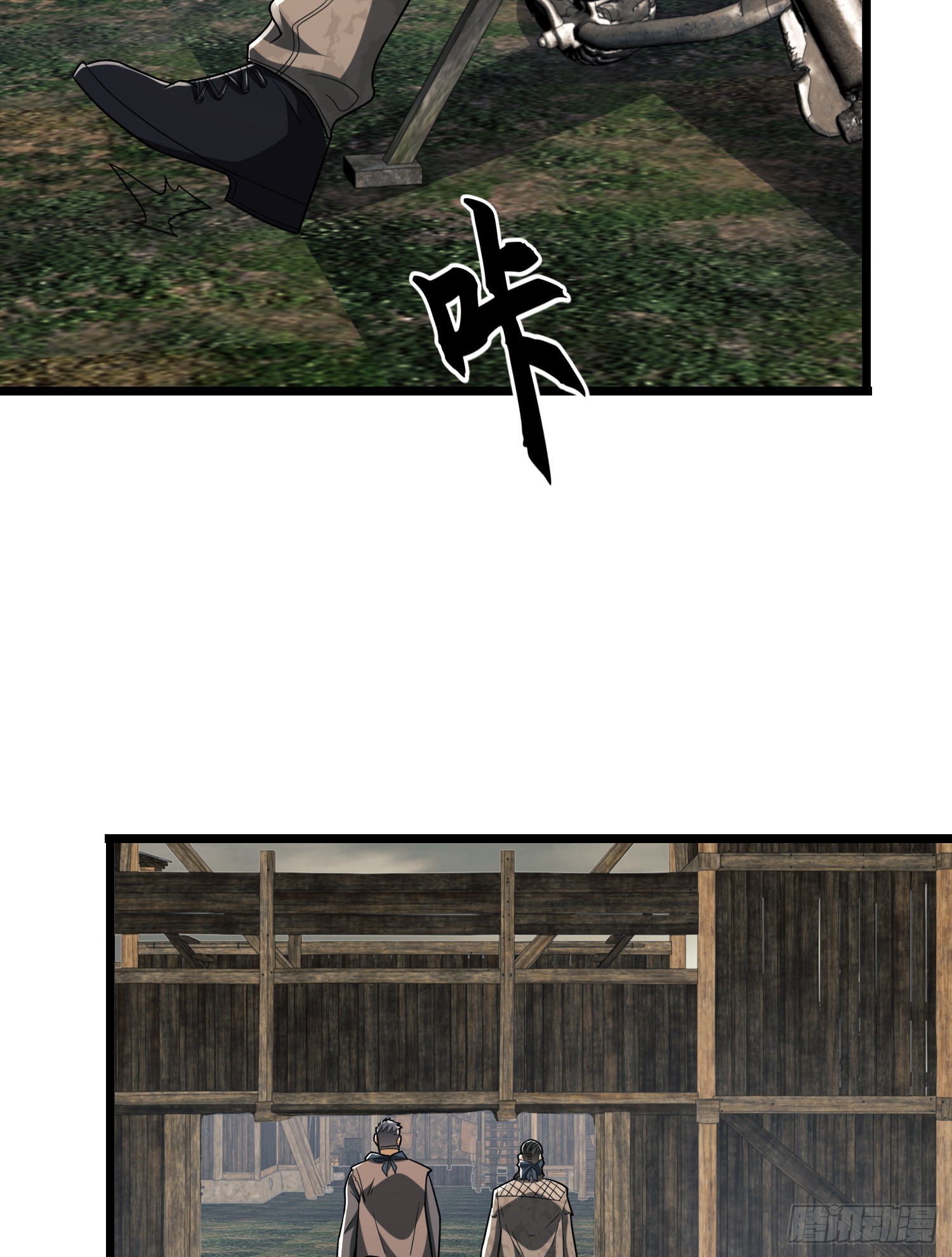 171 北方土匪出现14