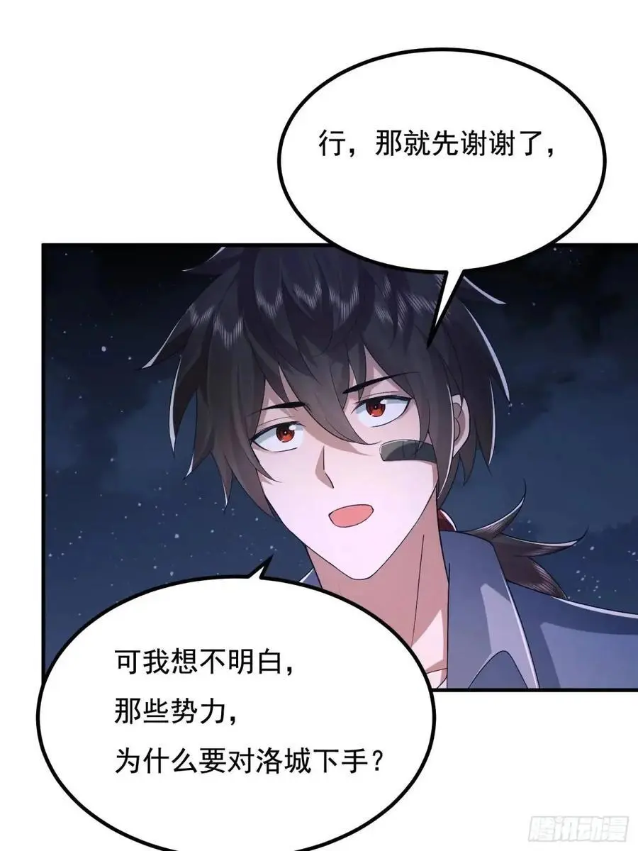 333 重返青禾大学13