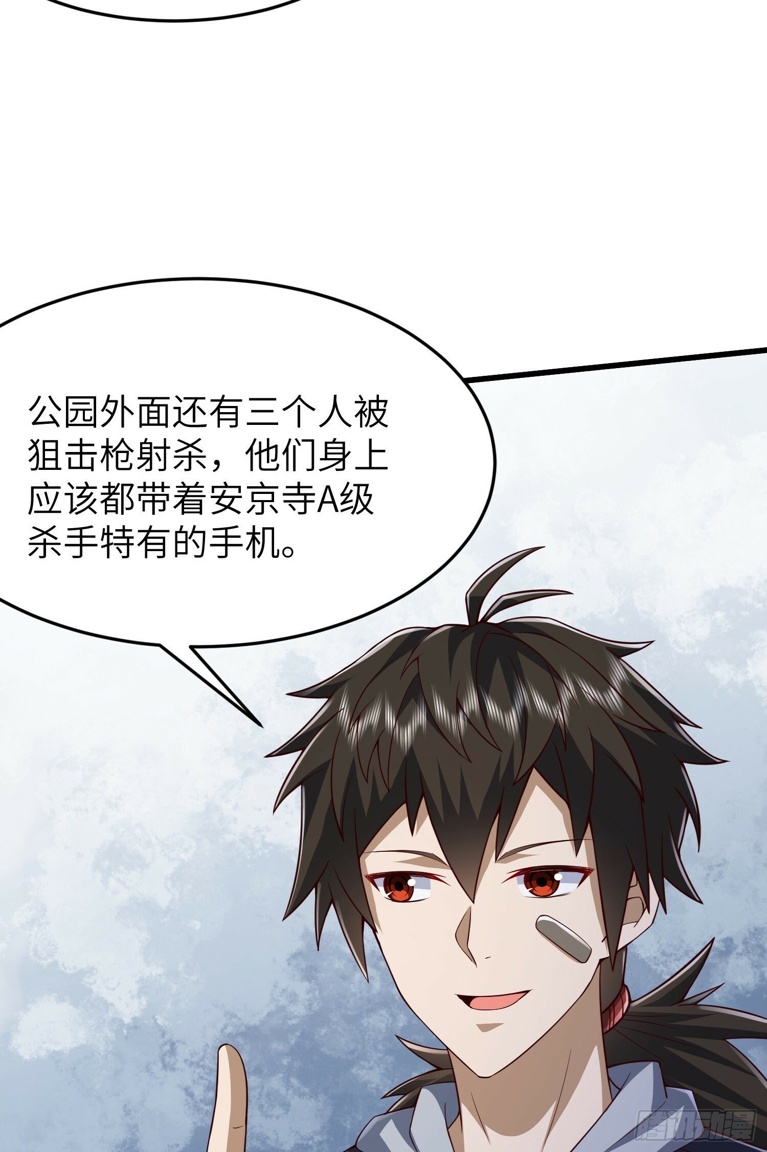 269 我可不会坑朋友52