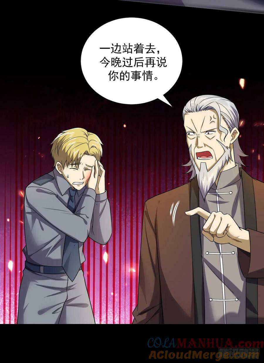 239 斩首宗丞9