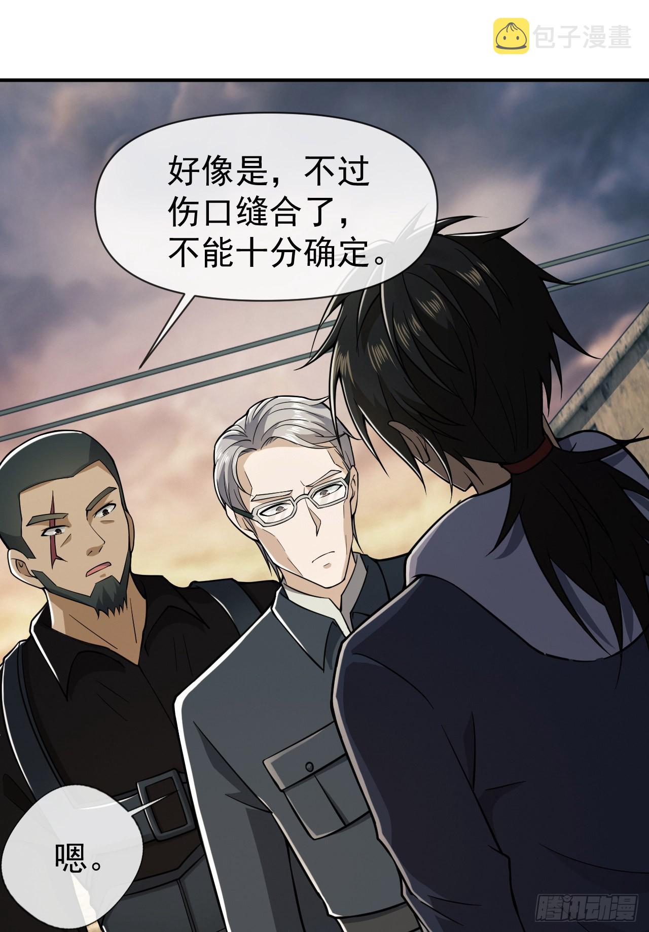 190 王氏的人工智能61
