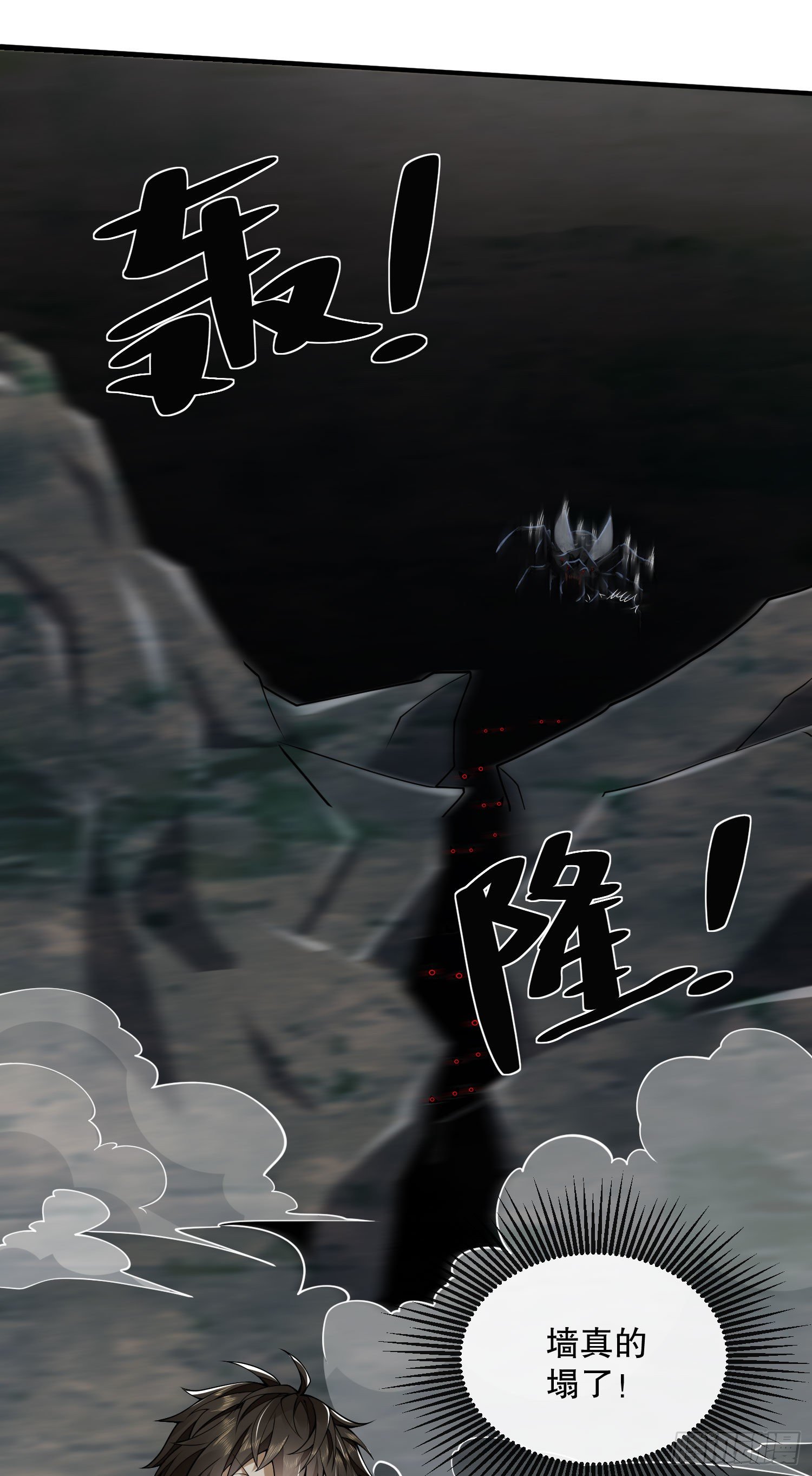 50 离开113壁垒43