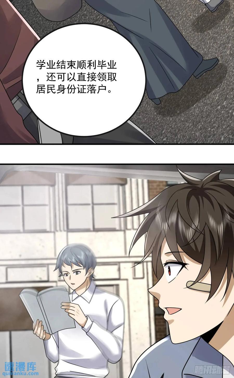 310 人类的未来26