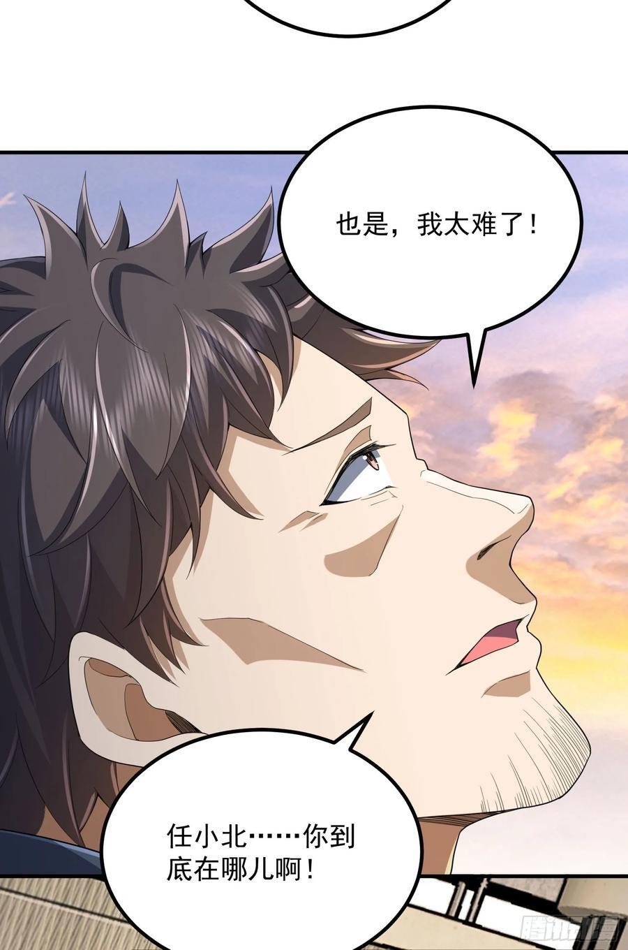 306 弃城！17
