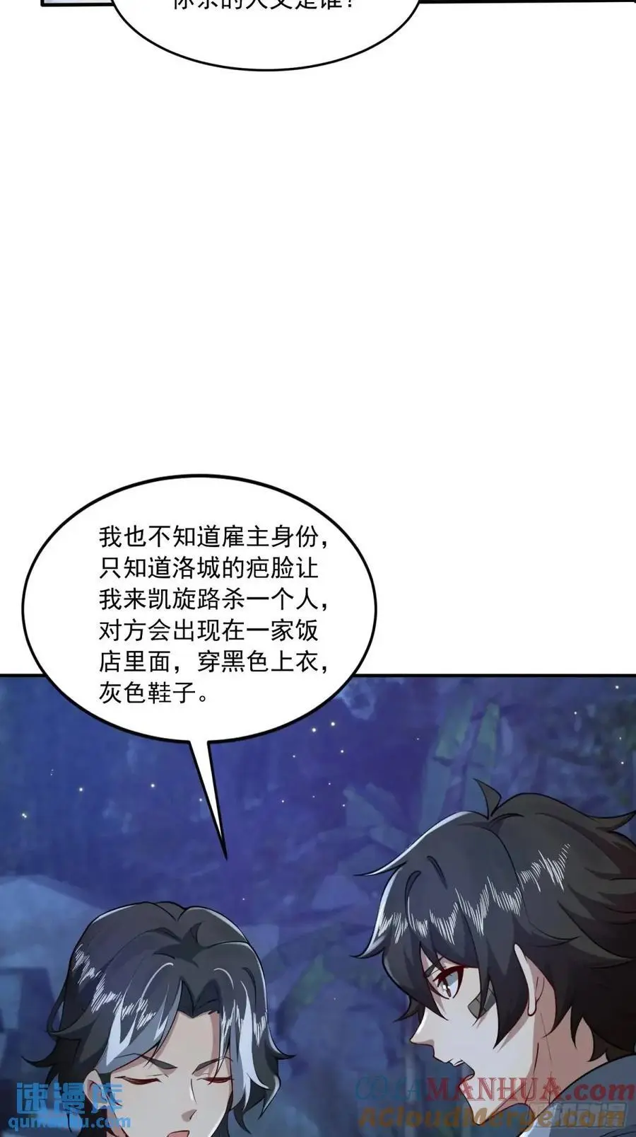 340 难言之隐36