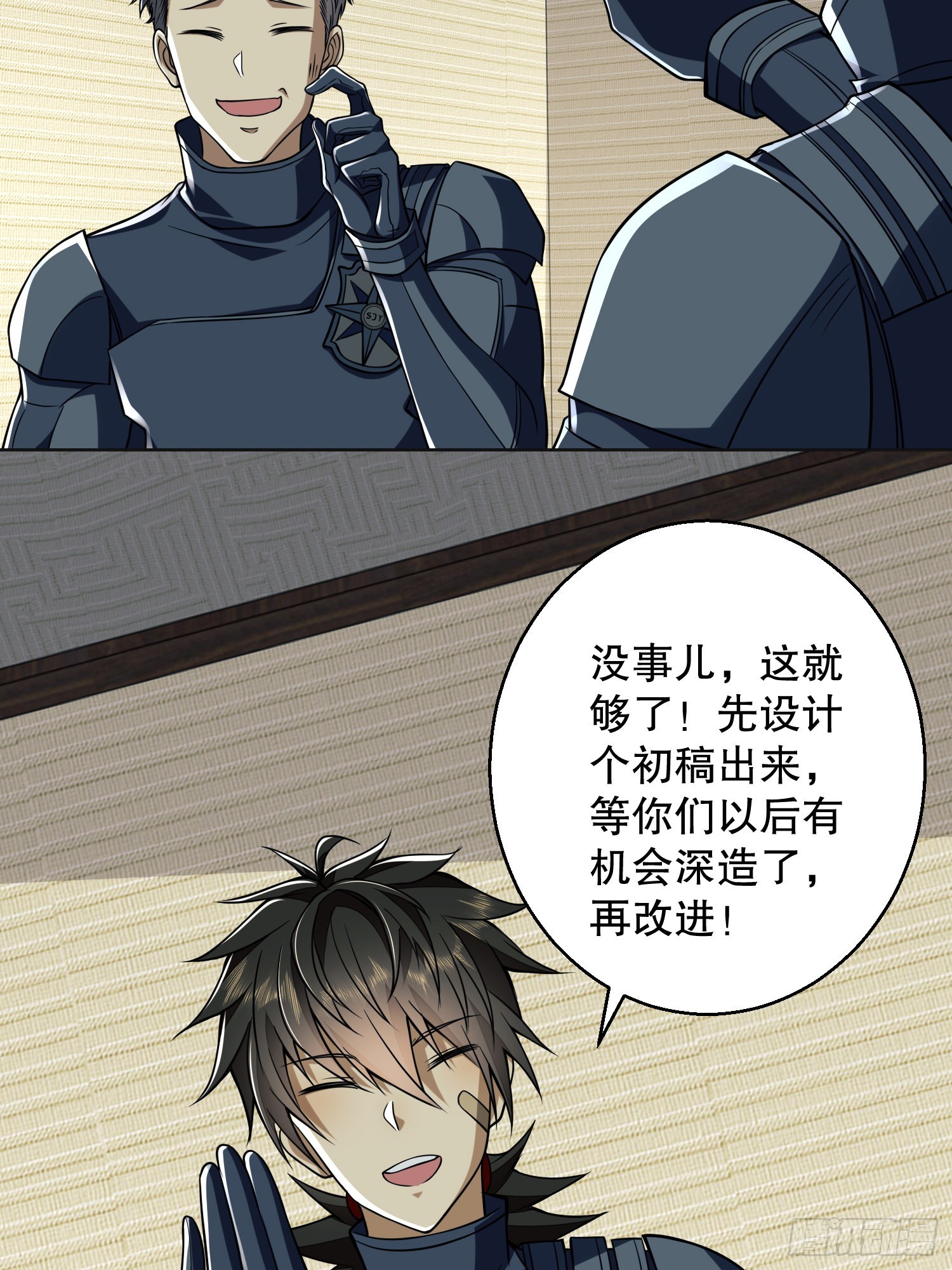 123 任小粟晋升15