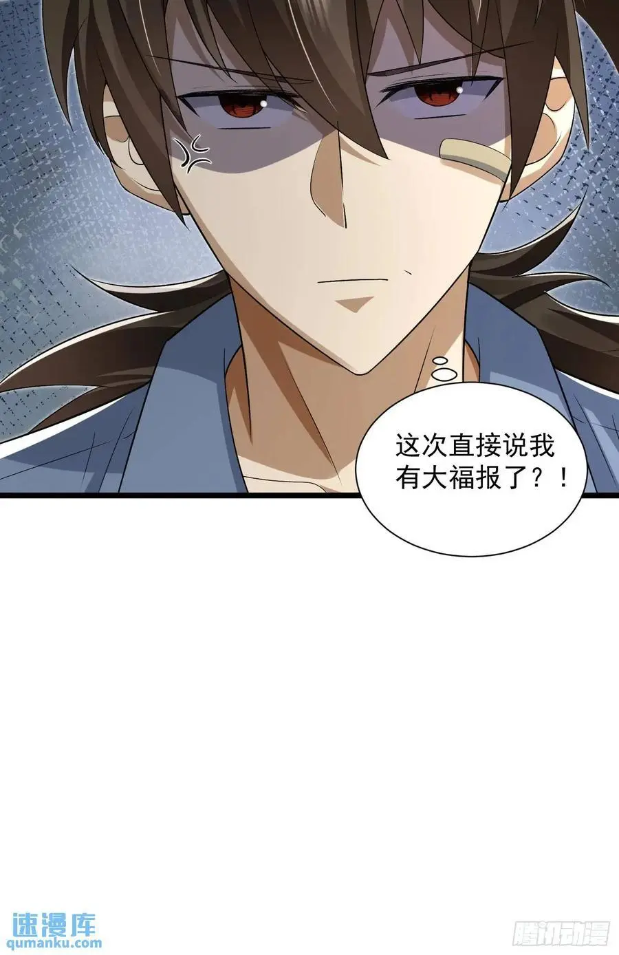 316 神算子大忽悠19
