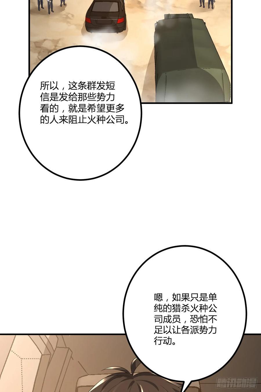 283 群发任务16