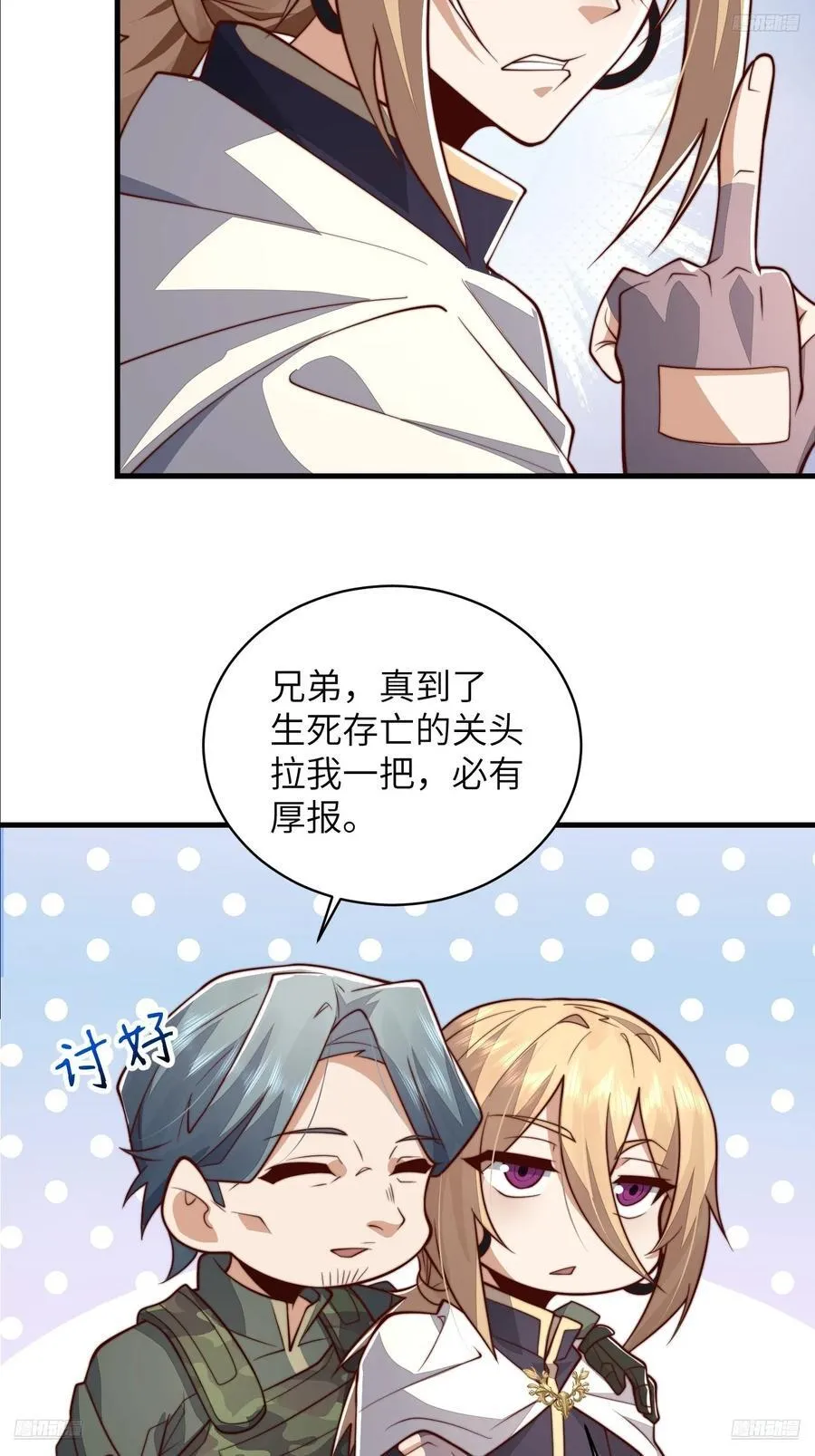 366 完美级跳绳7