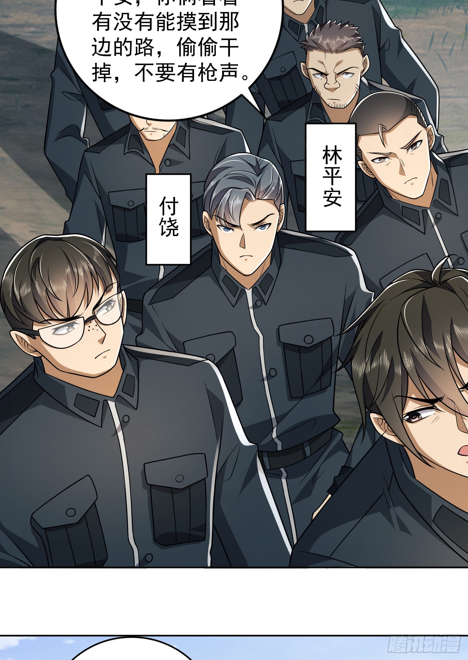 197 强攻定远山20