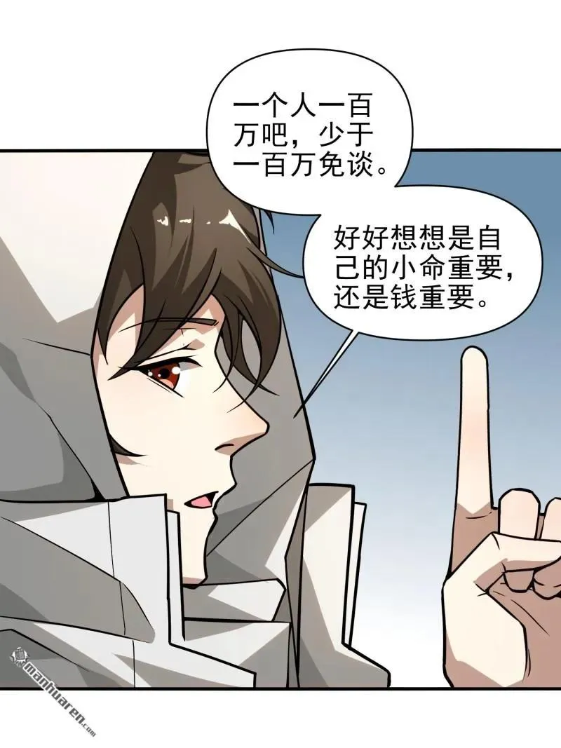 第380回 情报交换46
