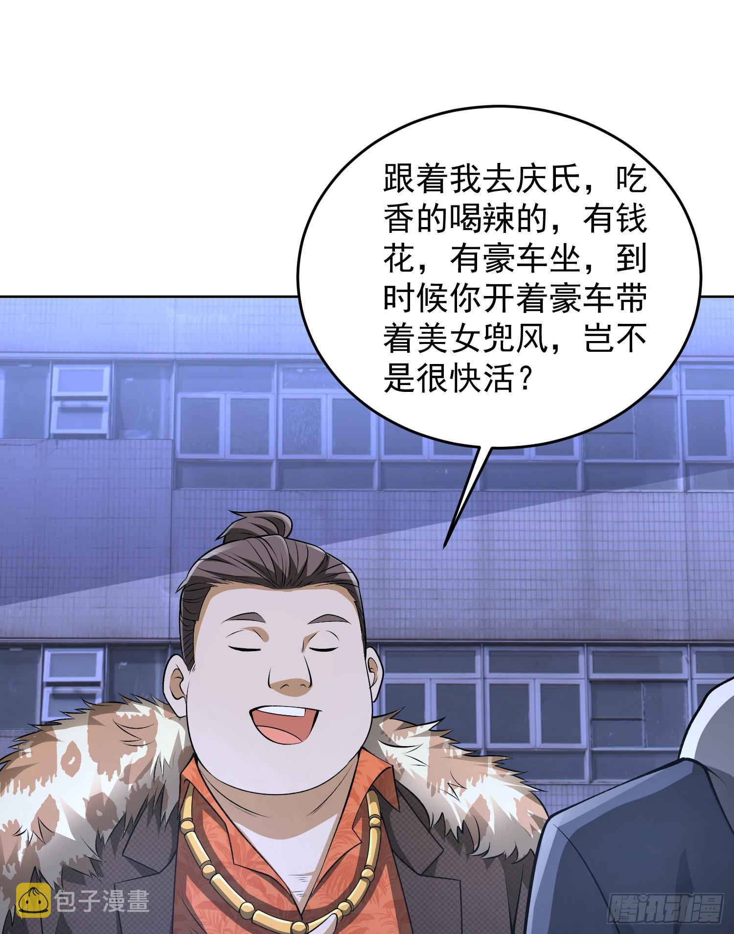 181 离开88壁垒24
