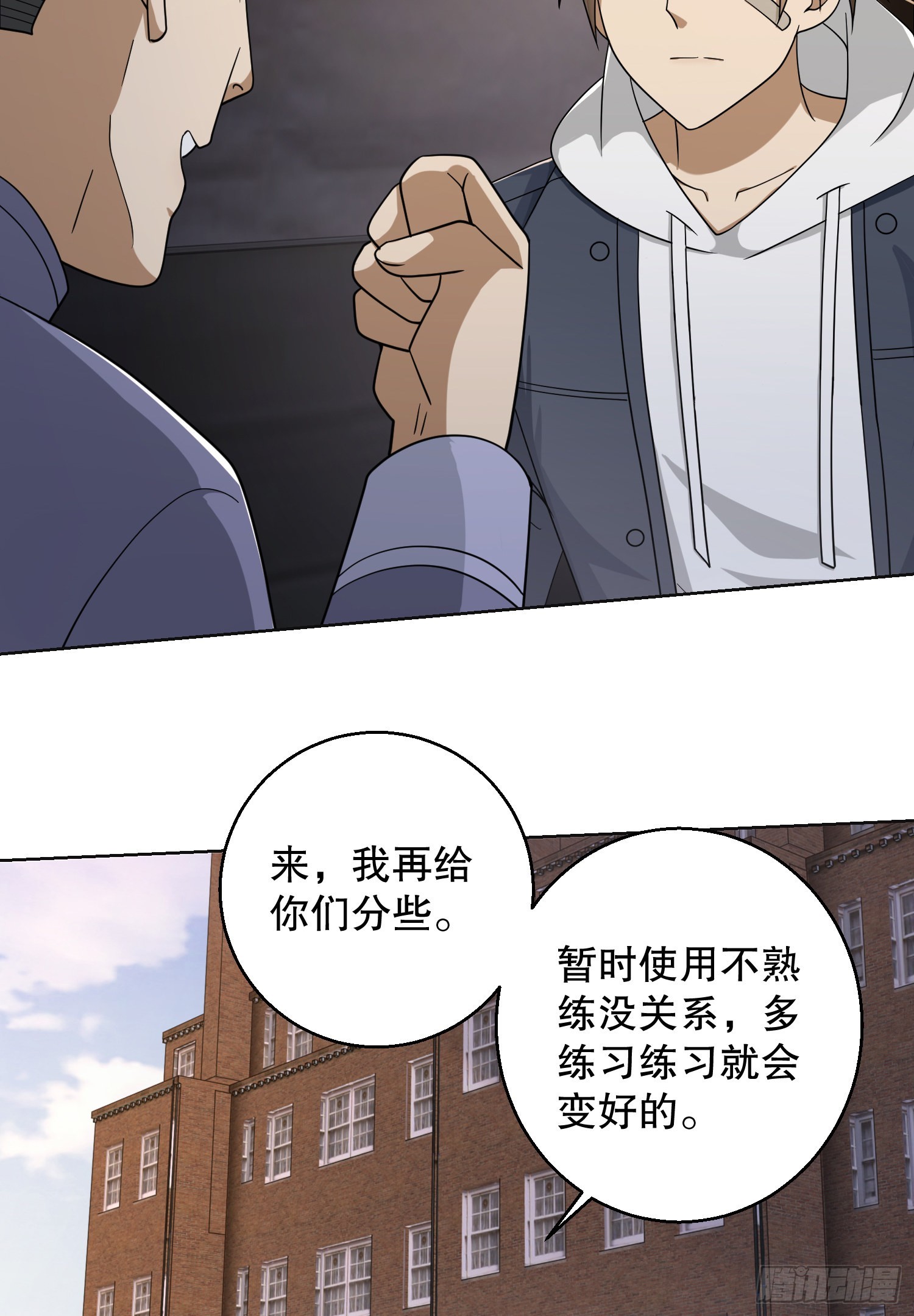 131 生存不易78