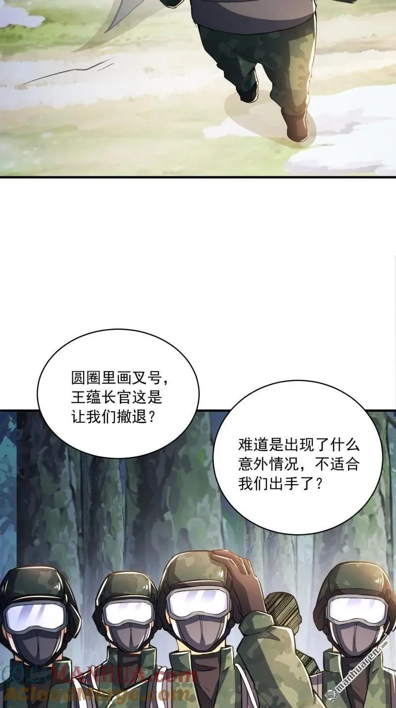 第365回 再相遇57