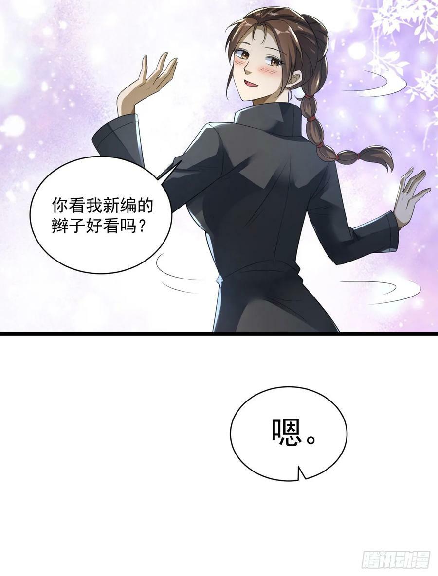 249 又见白纸鹤23