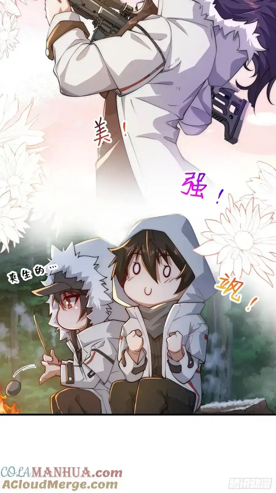 362 赠予代价24